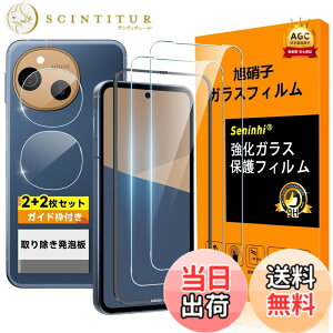 �y���������zscreenprotector-2 �F�Ftransparent�A�T�C�Y�F2+2+1-AQUOS sense10