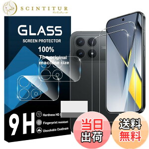 �y���������zscreenprotector �Ή� �`�����h�~�t�B���� �{ �����Y�ی�t�B���� �F�F�����A�T�C�Y�F�Ή� Xiaomi POCO F8 Pro