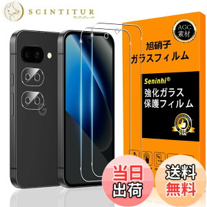 �y���������zscreenprotector �ی�t�B���� �F�F���ߐ��A�T�C�Y�F2+2-Google Pixel 10A