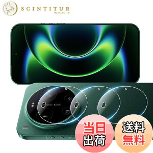 �y���������zscreenprotector �Ή� �`�����h�~�t�B���� �{ �����Y�ی�t�B���� �F�F�����A�T�C�Y�F�Ή� Xiaomi 17 Ultra �J�����ی�