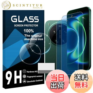 �y���������zscreenprotector �Ή� �`�����h�~�t�B���� �{ �����Y�ی�t�B���� �F�F�����A�T�C�Y�F�Ή� Xiaomi 17 Ultra �u���[���C