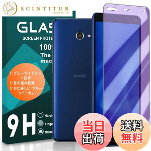 �y���������zscreenprotector �Ή� �`�����h�~�t�B���� �{ �����Y�ی�t�B���� �T�C�Y�F�Ή� 1+1-KYV47 �u���[���C