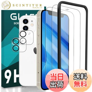 �y���������zscreenprotector �Ή� �`�����h�~�t�B���� �{ �����Y�ی�t�B���� �F�F�����A�T�C�Y�F�Ή� iPhone 12 mini �K�C�h�g�t��