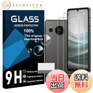 �y���������zscreenprotector �Ή� �`�����h�~�t�B���� �{ �����Y�ی�t�B���� �F�F�����A�T�C�Y�F�Ή� Aquos sense 7