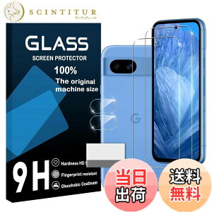 �y���������zscreenprotector �Ή� �`�����h�~�t�B���� �{ �����Y�ی�t�B���� �F�F�����A�T�C�Y�F�Ή� Google Pixel 8A