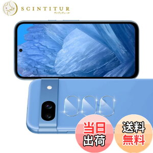 �y���������zscreenprotector �Ή� �`�����h�~�t�B���� �{ �����Y�ی�t�B���� �F�F�����A�T�C�Y�F�Ή� Google Pixel 8A �J�����ی�