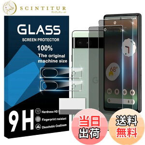 �y���������zcronincards �Ή� Google Pixel 6A �������h�~ �K���X�t�C���� �{ �����Y�ی�t�B�����i2+2�����j�y ���Y���Ɏq�f�� �����K���X �`�����h�~ �z�Ή� Google Pixel 6A �t�B���� �Ή� �O�[�O�� 