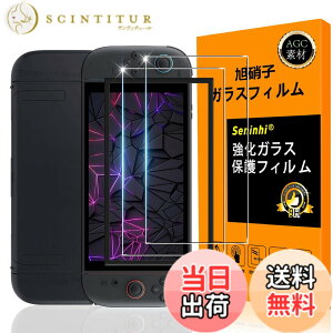 �y���������zscreenprotector-2 �F�Ftransparent�A�T�C�Y�FNintendo Switch 2