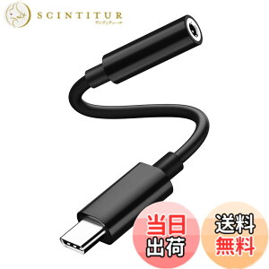 �y���������zscreenprotector �Ή� �`�����h�~�t�B���� �{ �����Y�ی�t�B���� �T�C�Y�F�Ή� Typec(�I�X) USB3.5mm(���X)-��