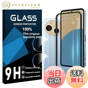�y���������zscreenprotector �Ή� �`�����h�~�t�B���� �{ �����Y�ی�t�B���� �F�F�����A�T�C�Y�F�Ή� AQUOS sense10 �K���X�t�C����