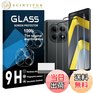�y���������zscreenprotector �Ή� �`�����h�~�t�B���� �{ �����Y�ی�t�B���� �F�F�����A�T�C�Y�F�Ή� Xiaomi POCO M8
