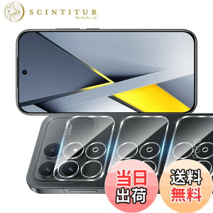 �y���������zscreenprotector �Ή� �`�����h�~�t�B���� �{ �����Y�ی�t�B���� �F�F�����A�T�C�Y�F�Ή� Xiaomi POCO F8 Pro �J�����ی�