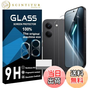 �y���������zscreenprotector �Ή� �`�����h�~�t�B���� �{ �����Y�ی�t�B���� �F�F�����A�T�C�Y�F�Ή� Xiaomi POCO X8 Pro