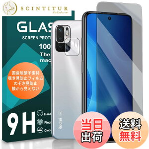 �y���������zcronincards �Ή� Redmi Note 10 JE �`�����h�~�t�B���� �{ �����Y�ی�t�B�����i1+1�����j �y ���Y���Ɏq�f�� �����K���X �t�� �z�Ή� Redmi Note 10T / Note 10 JE �t�C���� �Ή� XIG02 �K���X�t