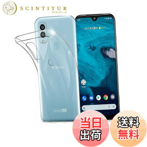 �y���������z�Ή� Android One S10/One S9 �P�[�X �N���A �ϏՌ� TPU �w�� ���v���e�N�^�[ �V�F�� �y�� ���^ �V�F�� �ϏՌ� �w��h�~ �ČRMIL�K�i�擾 KC-S304 /Digno SANGA edition �ی� �P�[�X �_�� TPU �J�o�[