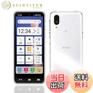 �y���������z�Ή� �V���v���X�}�z7 / �V���v���X�}�z6 �P�[�X �N���A �ϏՌ� TPU �w�� ���v���e�N�^�[ �V�F�� �y�� ���^ �V�F�� �ϏՌ� �w��h�~ �ČRMIL�K�i�擾 A201SH / BASIO active SHG09 / BASIO activ