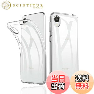 �y���������z�Ή� Galaxy A23 5G �P�[�X �N���A �ϏՌ� TPU �w�� ���v���e�N�^�[ �V�F�� �y�� ���^ �V�F�� �ϏՌ� �w��h�~ �ČRMIL�K�i�擾 �Ή� SCG18 SC-56C �J�����ی� �M�����N�V�[ A23 5G �ی� �P�[