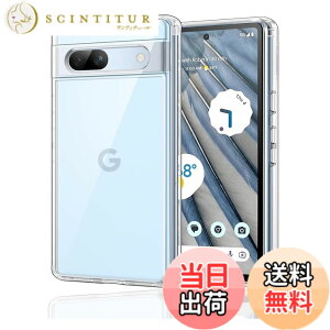 �y���������z�Ή� AQUOS wish3 �P�[�X+ �K���X�t�B���� �ی�t�B���� �ώw�� ������ ���˒ጸ ��U�h�~�����_�� TPU �J�o�[ �S���� �U�M���H ���ς��ɂ��� �F�F���� (Transparent)�A�T�C�Y�Fpixel 7A TPU