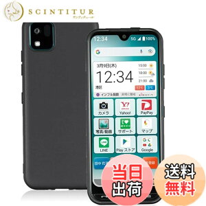 �y���������z�Ή� ���񂽂�X�}�z3 A205KC (�}�b�g�u���b�N)����\�ʁy�_� TPU�f�ށzKantan Sumaho3 /A205KC �X�}�z�y�� ���^ �J�o�[���h�~ �y�� �_�� ���^ �ϏՌ��w��h�~ �g�ѕ֗� �F�F1
