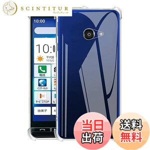 �y���������z�Ή� AQUOS wish3 �P�[�X+ �K���X�t�B���� �ی�t�B���� �ώw�� ������ ���˒ጸ ��U�h�~�����_�� TPU �J�o�[ �S���� �U�M���H ���ς��ɂ��� �T�C�Y�Fkyv47 t3tpu lrd