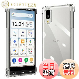 �y���������zKoucfum �Ή� �V���v���X�}�z7 / �V���v���X�}�z6 �P�[�X�y�� �ϏՌ������\�t�gTPU �ČRMIL�K�i�S�ʕی� ���ϖh�~�擾 A201SH / BASIO active SHG09 / BASIO active2 TPU �J�o�[ �ی�P�[�X�i�l��
