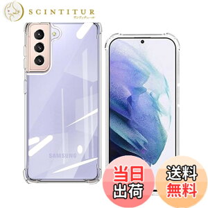 �y���������zKoucfum �Ή� Galaxy S21 5G �P�[�X�y�� �ϏՌ������\�t�gTPU �ČRMIL�K�i�S�ʕی� ���ϖh�~�擾 �M�����N�V�[ S21 5G SC-51B / SCG09 TPU �J�o�[ �ی�P�[�X�i�l�����ی� �V���R�� � �S����