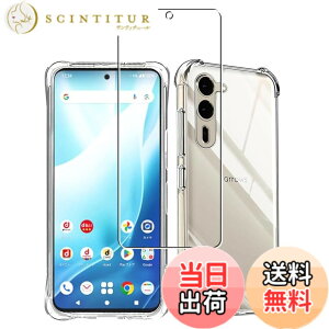 �y���������z�Ή� AQUOS wish3 �P�[�X+ �K���X�t�B���� �ی�t�B���� �ώw�� ������ ���˒ጸ ��U�h�~�����_�� TPU �J�o�[ �S���� �U�M���H ���ς��ɂ��� �F�F�����A�T�C�Y�Fwe2 plus 1+1si lrd