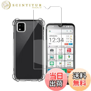�y���������z�Ή� AQUOS wish3 �P�[�X+ �K���X�t�B���� �ی�t�B���� �ώw�� ������ ���˒ጸ ��U�h�~�����_�� TPU �J�o�[ �S���� �U�M���H ���ς��ɂ��� �F�F���b�h�A�T�C�Y�Fa205kc 1+1si lrd