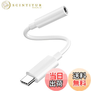 �y���������zcronincards USB3.5mm Type-C �ϊ� �Ή� Typec�I�X�ϊ� USB3.5mm���X ���ϊ��A�_�v�^ 1�Z�b�g PD/QC �}���[�d 5Gbps �����f�[�^�]�� OTG �Ή� �I�[�f�B�I�`�� USB3.5mm(���X) Typec(�I�X) �ϊ��A�_�v