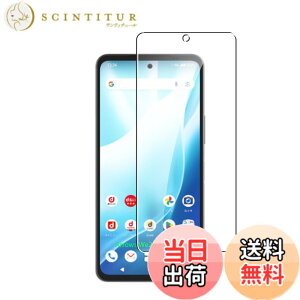 �y���������z�Ή� AQUOS wish3 �P�[�X+ �K���X�t�B���� �ی�t�B���� �ώw�� ������ ���˒ጸ ��U�h�~�����_�� TPU �J�o�[ �S���� �U�M���H ���ς��ɂ��� �T�C�Y�Farrows We2 plus 1mo lrd