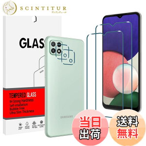 �y���������z�y4�_�zSamsung Galaxy A22 5G�p �y�X�N���[���v���e�N�^�[2��+�J���������Y�v���e�N�^�[2���z �����K���X�t�B���� [����0.3mm] [�d�x9HHD�N���A] [�C�A�t���[] [�P�[�X�t�����h���[] [��