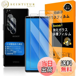 �y���������zscreenprotector �ی�t�B���� �T�C�Y�FXperia5-iii+j