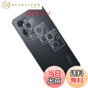 �y���������zSeninhi �y3���Z�b�g ���{���f�� - �� �i�� �z�Ή� OPPO Reno7 A �J�����t�B���� Reno7A OPG04 �K���X�t�C���� OPPOReno7A �����K���X �t�� �ی�t�B���� �P�[�X �J�o�[ ������ ���ϋv ������ 