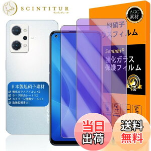 �y���������zscreenprotector �ی�t�B���� �T�C�Y�FOPPO Reno7 A-lan