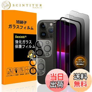 �y���������zscreenprotector �ی�t�B���� �T�C�Y�F2FK+2+1-iPhone 13 pro max