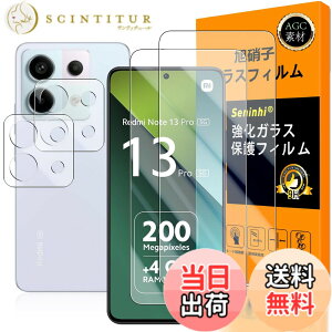�y���������zscreenprotector �ی�t�B���� �T�C�Y�FRedmi Note 13 Pro 5G-2+2