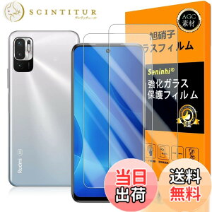 �y���������zscreenprotector-2 �T�C�Y�FRedmi Note 10JE hei