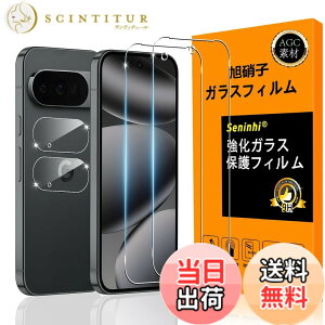 �y���������zscreenprotector �ی�t�B���� �F�F���ߐ��A�T�C�Y�F2+2-Google Pixel 10 pro