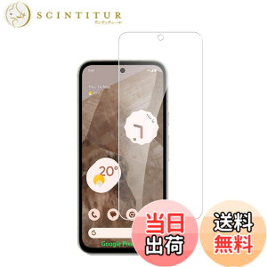�y���������z�Ή� Google Pixel 8A �K���X�t�B�����y1���Z�b�g�zPixel 8A ���{���Ɏq�f�ލ̗p �d�x9H �S�� �ی�t�B���� �����K���X �t�B�����t�B���� �����ߗ� �w��h�~ �C�A�[�� �h���� �X�N���b