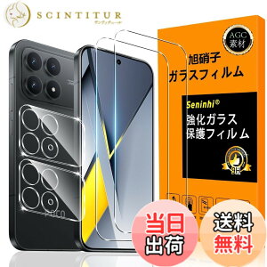 �y���������zscreenprotector-2 �F�F���ߐ��A�T�C�Y�FXiaomi POCO F8 Pro