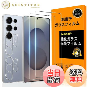 �y���������zscreenprotector-2 �F�F���ߐ��A�T�C�Y�FGalaxy S26 Ultra
