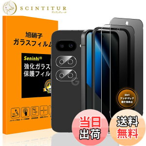 �y���������zscreenprotector-2 �F�F���ߐ��A�T�C�Y�F2FK+2+1Google Pixel 10A