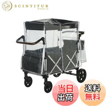 楽天市場】ドッペルギャンガー キャリーワゴン カバーの通販