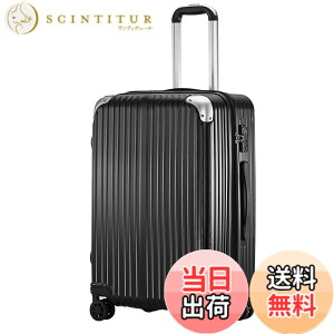 ttovaligeria スーツケース」の人気商品一覧・価格比較 - 価格.com