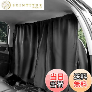 �y���������z�yCharming Decoration�z�ԃJ�[�e�� �ԗp���A�J�[�e�� �Ռ� ���悯 �Ԏd�؂� �Ԓ����J�[�e �v���C�o�V�[�ی� �򖗖h�~ �F�F�u���b�N(180*90CM)�A�T�C�Y�F90cm x 90cm