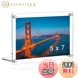 �y���������zBlueValley�A�N�����t�H�g�t���[�� �ʐ^�t���[�� �X�^���h �F�F�����A�N���A�A�T�C�Y�F2L�� 127x178mm