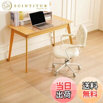 楽天市場】ゲーミングチェアマット180の通販