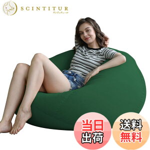 �y���������zJPHomezy �r�[�Y�N�b�V���� �� ���񂱂� ���񂺂� ���L �N�b�V���� �ӂ��҃\�t�@ �_�炩�� ��J���� �y�� �����t�� �􂦂�J�o�[ �̂Ƀt�B�b�g����N�b�V���� �F�F�O���[���A�T
