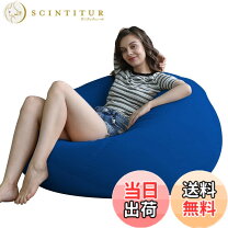 楽天市場】ブルー 青（ビーズクッション｜インテリア・寝具・収納）の通販