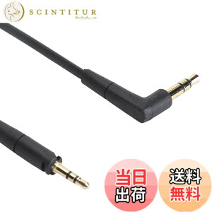 �y���������z�[���n�C�U�[ HD400S HD350BT HD4.30 HD4.40BT HD4.50BTNC HD450BT HD458BT �w�b�h�t�H���p�����p�I�[�f�B�I�P�[�u���A4.8�t�B�[�g 3.5mm�R�[�h �T�C�Y�F1.45 ���[�g��